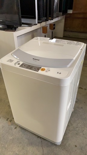 ナショナル 全自動洗濯機 ５ｋｇ 2008年 cjpgorj.ro