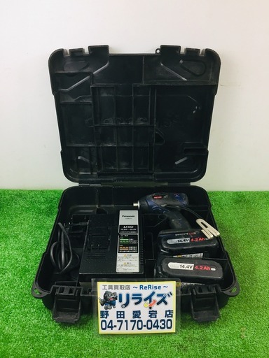 パナソニック EZ75A1 インパクトドライバ【リライズ野田愛宕店】【店頭取引限定】【中古品】1点限り早い者勝ち！