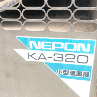 NEPON ka-320 小型温風器