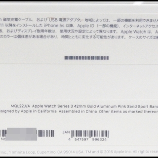 未開封 Apple Watch Series 3 GPSモデル 42mm アップルウォッチ MQL22J/A A1859 ゴールド/ピンクサンドスポーツバンド