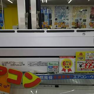 季節、空調家電 1127-13 2019年製 TOSHIBA 2.2kw ルームエアコン 福岡 
