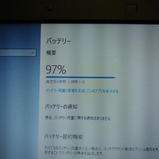 core i5 搭載PC♪】年賀状作りにどうですか☆ ノートパソコン