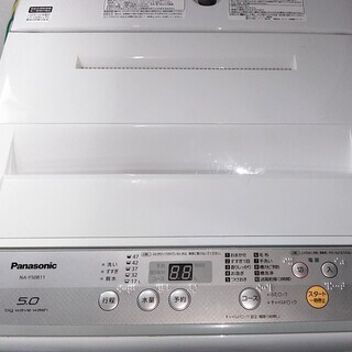 冷蔵庫　洗濯機　生活家電セット　シンプルデザイン　人気のブラック
