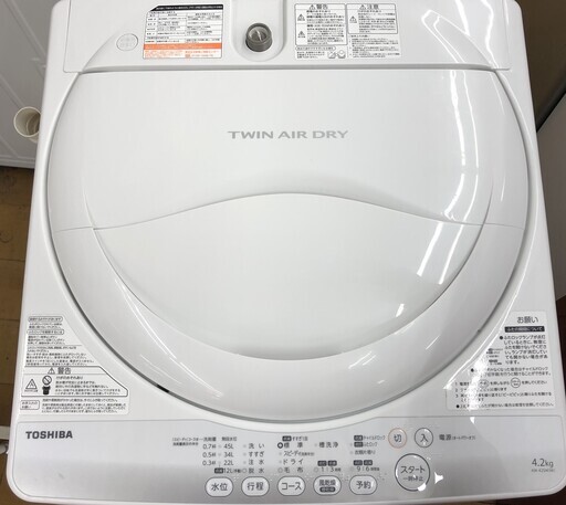 【安心の国内メーカー】TOSHIBAの洗濯機!!