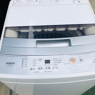 洗濯機4.5キロ 新品