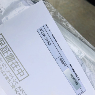 洗濯機4.5キロ 新品