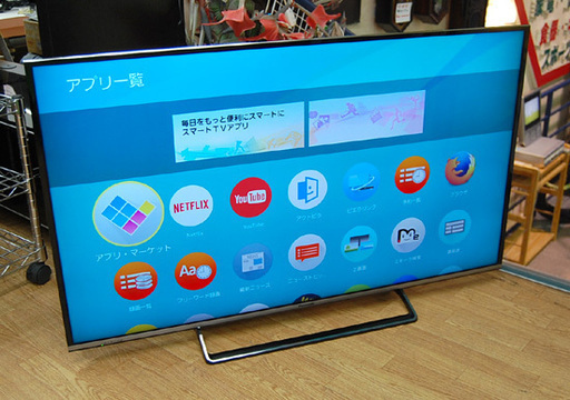 Panasonic 液晶テレビ TH-50CX700 50V型 4K対応 リモコン・タッチパッドリモコン付き 動作確認済み パナソニック ☆ PayPay(ペイペイ)決済可能 ☆ 札幌市 清田区 平岡