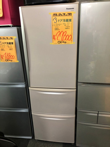 3ドア冷蔵庫　パナソニック　365リットル　2009年