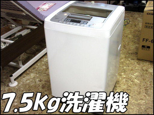 TS LG 7.5kg全自動洗濯機 WF-C75SW-W 簡易乾燥付き 2011年製