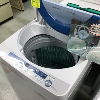 シャープ5.5K洗濯機2015年製分解クリーニング済み！！
