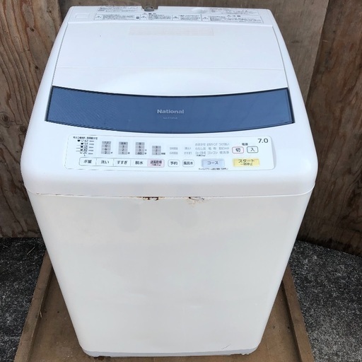 【配送無料】7.0kg 洗濯機 National NA-F70PX8