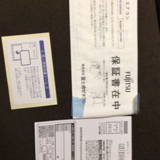 ⭐︎値下げしました！⭐︎エアコン 2019年式 14畳