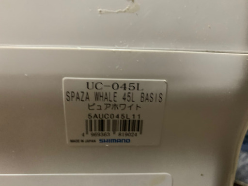 シマノ　スペーザ　ホエール　ベイシス　45L クーラーボックス