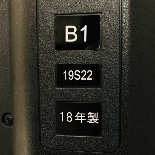即日受渡❣️全国送料込東芝REGZA50型タイムシフト機能搭載ネット動画視聴