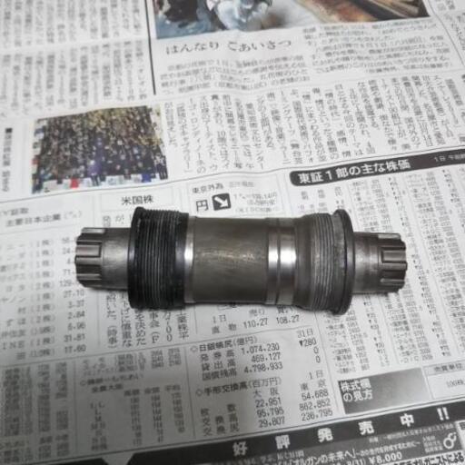 シマノ Shimano 自転車 ロードバイク クロスバイク ボトムブラケット Bb シールドカートリッジ Bb Es300 夢想店 大阪のロードバイクの中古あげます 譲ります ジモティーで不用品の処分
