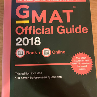 ※新品※ GMAT official guide 2018: B...