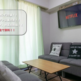 【４Kテレビ、Netflix】駅近で日当たり良いバルコニーでお茶できるスペース！の画像