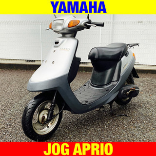 11/28まで20300円引き!ヤマハ ジョグ アプリオ/YAMAHA 4JP JOG APRIO
