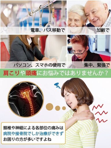 値下げ ほぼ新品 家庭用 頚椎 牽引 自宅 リハビリ ヘルニア 頭痛 ストレッチ フェイスカバー 2枚セット ドア掛け式 Deriqua 港のその他の中古あげます 譲ります ジモティーで不用品の処分