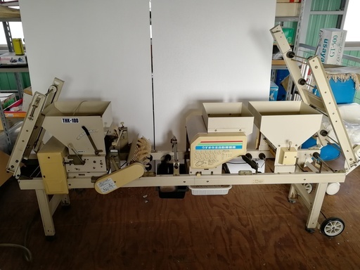 うすまき全自動播種 THK-100 AC100V 売ります