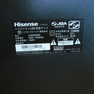 家電 ハイセンス 4K対応液晶テレビ HJ50N3000 美品