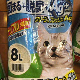 猫の砂　トイレ　未使用　未開封　8リットル　ペット用品