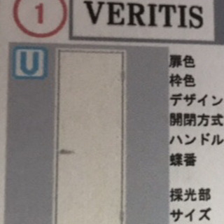 新品未使用☆Panasonic 内装ドア VERITIS