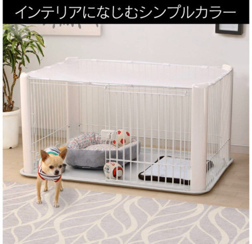 ペットサークル犬ゲージ Kaco 幡ヶ谷のその他の中古あげます 譲ります ジモティーで不用品の処分