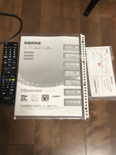 Hisense ハイビジョンLED液晶テレビ　43型　43A50 2019年製