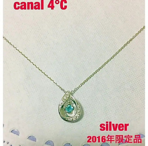カナル4℃  silver 2016年限定 しずく型\u0026ジルコニア  ネックレス✨