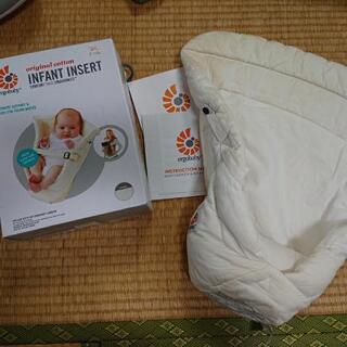 値下げ 100円 Ergobaby インファントインサートⅡ