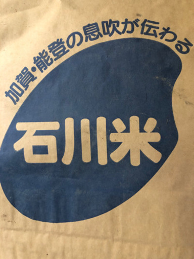 お米60キロ