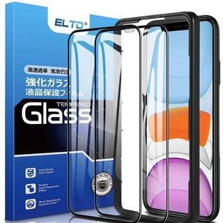 iphone11 pro Max ガラスフィルム 2枚 ガイド枠...