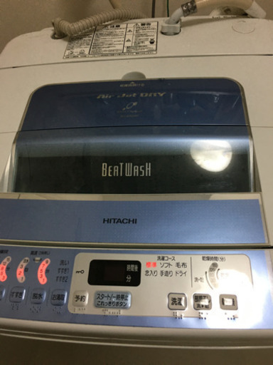 宇都宮市☆動作品☆HITACHI 日立 BEATWASH 全自動電気洗濯機 BW-8JV 8kg