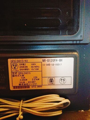 ガスファンヒーター GFH-2401S-W2/ ノーリツ GFH-2401S [都市ガス プレーンホワイト] オークション