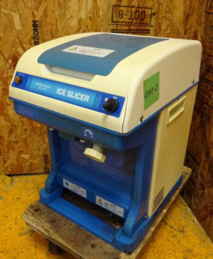 (4345-0)☆動作OK☆ ホシザキ 業務用 かき氷機 アイススライサー ISL-2TB 厨房機器 中古品 飲食店 店舗