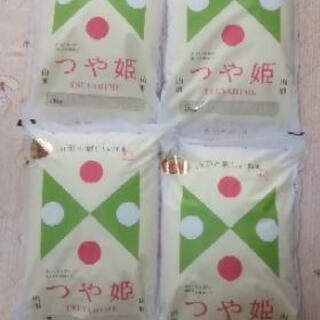 山形県 つや姫 新米5kg×4袋セット【値下げしました！】