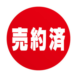 0.5t   100V充電コマツ バッテリーフォークリフト