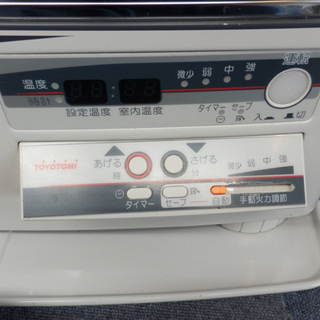 煙突式ストーブ トヨトミ 2016年製 HR-650F 木造17畳 コンクリート27畳 TOYOTOMI ストーブ 暖房 PayPay対応 西区西野