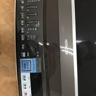 トレファク摂津店 店頭限定】 HITACHIの縦型洗濯乾燥機入荷致しました！
