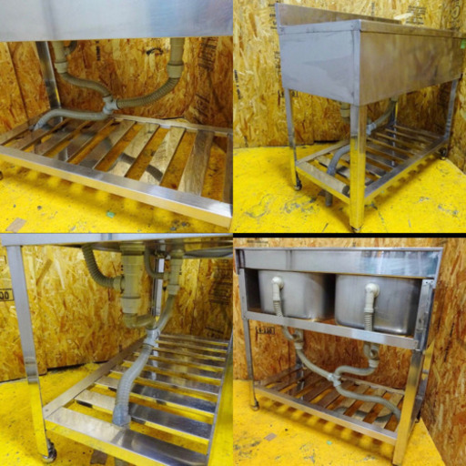 4347-0)業務用 ステンレス 二槽シンク W900D450H800 厨房機器 流し台