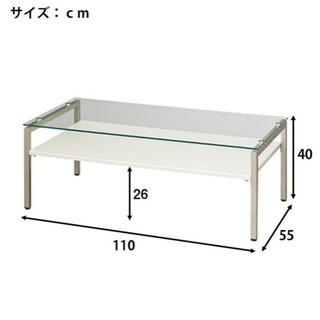 ニトリ センターテーブル ガラス製