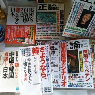 決まりました❢雑誌あげます😄