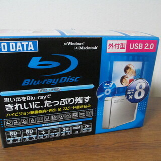 PC用、ブルーレイデイスク（USB2.0)　BRD-UH8S