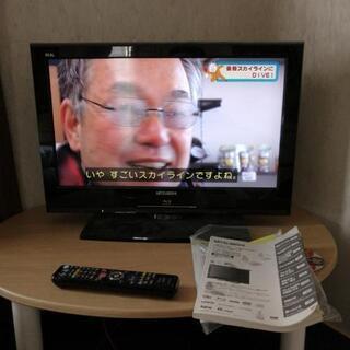 三菱　ハイビジョン液晶テレビ　26型　