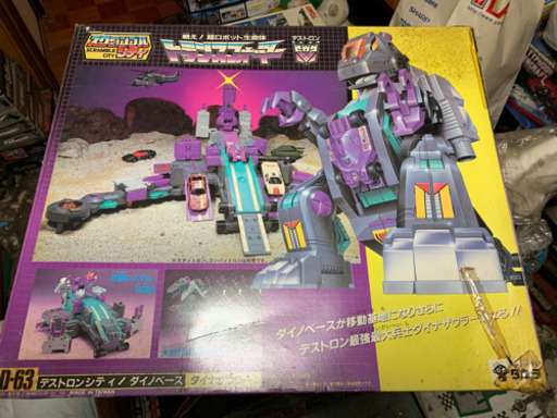 トランスフォーマー初期ダイナザウラー 竜の子太郎 練馬のおもちゃ ビンテージ コレクション の中古あげます 譲ります ジモティーで不用品の処分