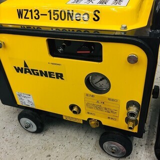 日本ワグナー エンジン式高圧洗浄機 防音型 WZ13-150NEO S(ネオ エス