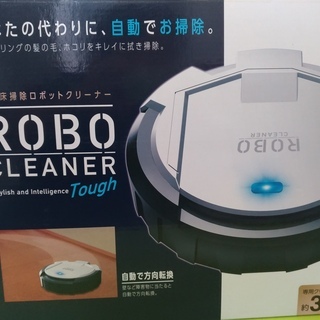 【新品未使用未開封】自動床掃除ロボットクリーナー