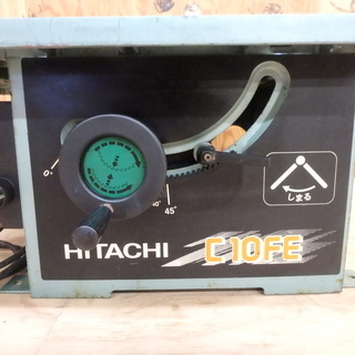 日立工機 テ－ブル丸のこ C10FE 動作確認済み HITACHI 丸ノコ 245～255mm 丸のこ 木工 100V 電動工具 DIY 中古品 宮城 日立工機 テ－ブル丸のこ C10FE 動作確認済み HITACHI 丸ノコ 245～