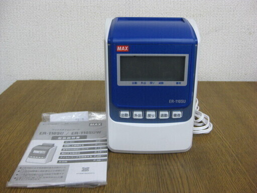 MAX マックス タイムレコーダー ER-110SU ER90718 ホワイト